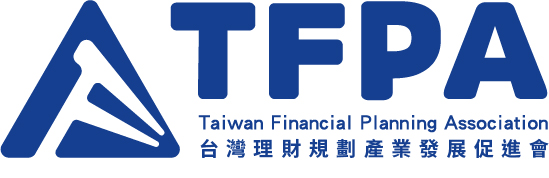 TFPA台灣理財規劃產業發展促進會